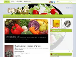 500recept