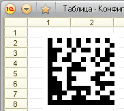 Штрихкод Data Matrix в отчете 1С 8.2 1c 8.2 9
