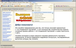 Что выбрать: УТ 10. 3 или УТ 11