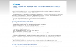 ennera.ru