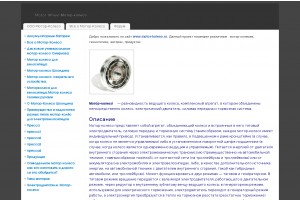 motor koleso.ru